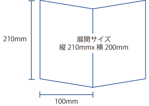 リーフレット A4の1/3サイズ制作・4P（二つ折 フルカラー）