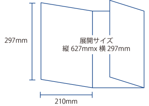 パンフレットA4 サイズ制作・6P（巻き三つ折り フルカラー）